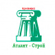 ООО "Атлант-Строй"